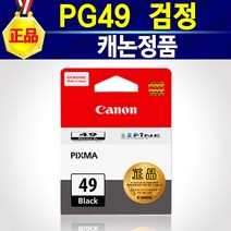 알(R)전산 PG49 CL59 캐논 정품 잉크 옵션에서 택1 PIXMA 프린터 복합기 E409 E489 E3190 E3195 E3390 E3391 E4290, PG49검정, 1개