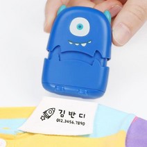 [감성살롱] 의류용 스탬프 옷 스탬프 네임 도장 만들기 재료, ≫☆6-의류스탬프-민트★≫