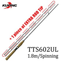 kuying teton 1.56m 1.8m 1.86m 1.9m 1.92m 낚싯대 163, tts602ul 콤보