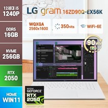 [한컴오피스증정] LG전자 그램16 16ZD90Q-EX56K RTX2050 윈도우11 노트북, 16ZD90Q, WIN11 Home, 16GB, 256GB, 코어i5, 화이트