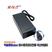 빅솔론Bixolon SLP-D400 SLP-D403 SLP-D420 SLP-D420D SLP-D420C SLP-D423 라벨프린터 24V 3.75A 2.92A 국산로더스어댑터, 어댑터+3구각 파워코드1.8M