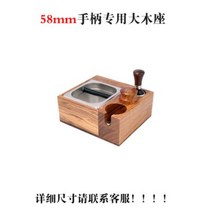 넉 박스 커피 넉박스 커피넉박스 탬핑스테이션, 지브라우드+디스트리뷰터+탬퍼58mm