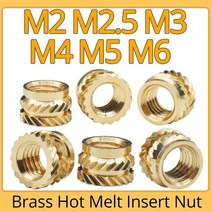 M2 M25 M3 M4 M5 M6 황동 핫멜트 인서트 널링 너트 나사 열 성형 3D 프린터 용 이중 능직 주입 임베디드 너트, M5(OD 7.5mm)+Length 3.5mm 50pc