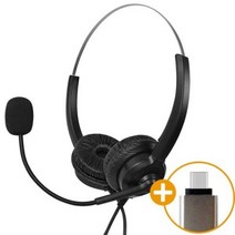 GTH-290 USB 헤드셋+C타입젠더포함 학습 화상 채팅 PC, GTH-290 USB 헤드셋+C타입젠더포