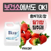 할인존 Fg54Aip89r 레스토랑에서도 비바크린 블루 5L X 4개 휘산기 전용 탈취제 냄새제거 악취제거 식물성탈취제 향기 탈취 어린이집 관공서 레스토랑 화장실, 피톤치드