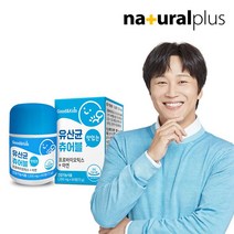 내츄럴플러스 내츄럴플러스굿앤키즈씹어먹는유산균2병4개월분, 상세 설명 참조, 단일옵션