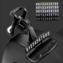 그랜저HG 차량용 계기판 휴대폰 거치대 + 자동차 전화번호판 스마트폰 핸드폰, 본상품선택