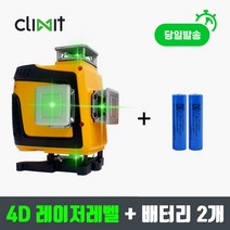 리벤토 4D 그린 레이저 레벨기 4DG + 전용배터리 2개 16라인 수평 자동 줄 16 라인 자동 리모콘 그린라이트 타일 벽돌 벽면 건축 공사 현장 인테리어 가구 수리 밝기 6배