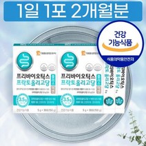 장건강도움 혼합 프리바이오틱스 갈락토 프락토 자일로 올리고당 아연 2개월분 유산균, 상세페이지 참조, 상세페이지 참조