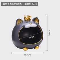 2022 호랑이 저금통 스토리지 장식품 인테리어 소품 선물, B 스토리지 그레이