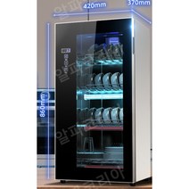 알파코리아 가정용 업소용 식기소독기 건조 컵 그릇 살균, 04.블랙 120L - 음이온 + 열풍 건조