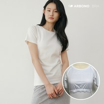 아르보노 코튼모달 반팔 브라티(패드 분리형)