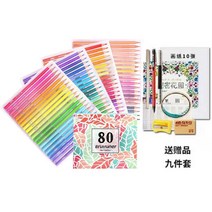 색연필 150색 프리즈마 150컬러 미술도구 드로잉 용품, C개