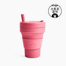 스토조 접이식 텀블러 주니어 236ml 피오니, 단품없음, 선택완료