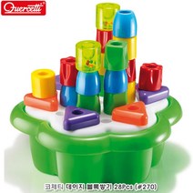 쌓기놀이 칼라블럭 13개월아기 장난감 오감발달