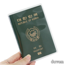 [목걸이여권케이스] 두봄 기본 투명/반투명 여권 케이스 여권커버 여권보호 2개