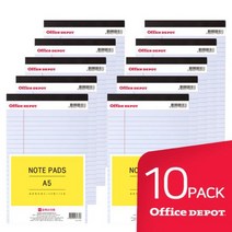 노트패드 A5 백색 10개입 OfficeDEPOT, 선택완료