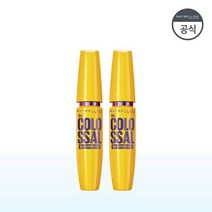 메이블린뉴욕 구성 콜로썰 워터프루프 마스카라 2개, 리얼블랙, 리얼브라운