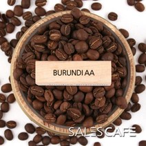 브룬디 AA 원두커피[200g 500g 1kg], 상세설명 참조, 02.500g(SROC220FC0500A01)/06.아주곱게분쇄/에스프레소머신(E)