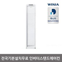 대유위니아 EPVS16AWPH, EPVS16AWPH (서울)