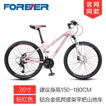 자전거 상하이 여성용 산악 초경량 가변 속도 성인 오프로드 레이싱 성인, 26인치, f11-n 30단 오일 디쉬 라이트 핑크 26인치, 30단