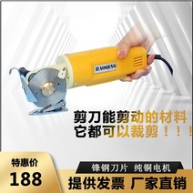원단재단기 원단커팅 재단 카펫 의류 절단기 천 핸드커터 피할기 가죽 기계, HQ70에 5미터 라인