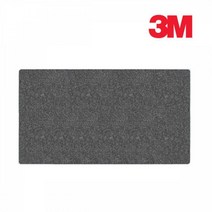 3M 장마대비 빗물흡수 노매드 출입구 현관 매트 바닥 중형 미끄럼방지 건물관리, 1개