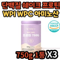 분리 대두 단백 프로틴 단백질 보충 쉐이크 HACCP인증 WPI WPC WPH 13종 필수 아미노산 비타민 미네랄 함유 BCAA 중년 노년 성인 어른 노인 어르신 시니어 실버