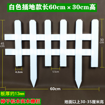 정원울타리 난간 원목 휀스 방부목 텃밭 담장 화단 야외 단단한 나무 울타리, 60×30×45 판두께 13mm 백설공주