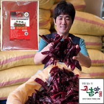 중국산고추가루 가성비 좋은 제품 중 싸게 구매할 수 있는 판매순위 상품