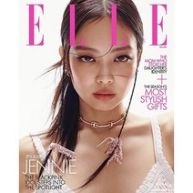 Elle Usa 2022년12월호 (엘르 미국 블랙핑크 제니 커버)