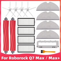 Xiaomi Roborock Q7 Max + Plus T8 로봇 진공 교체 예비 부품 메인 사이드 브러시 Hepa 필터 걸레 먼지 봉, 13 Set K, 13 Set K