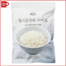 컬리플라워 라이스 1kg/콜리플라워
