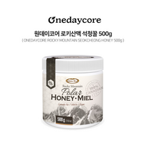 캐나다직구 로키산맥 벌꿀 로키석청 꿀 허니 500g
