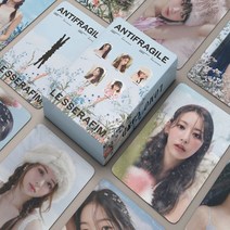 2023 케이팝 아이돌 포토카드 55 개/대 Kpop IVE GI-DLE LE serafim ITZY TWICE Kep1er NMIXX STAYC Fromis9 MAMAMOO MY, [08] LE SSERAFIM-2
