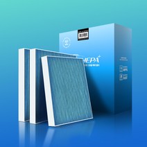 1+1+1 차량용 자동차 초미세먼지 블루헤파 에어컨필터, CFUB013