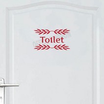 오피스왕국 화장실 toilet7 그래픽 스티커, 레드
