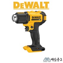 디월트 20V 충전 열풍기 DCE530N 히팅건 히터건 N P1 P2 베어툴 풀세트, P1(배터리1개+충전기)