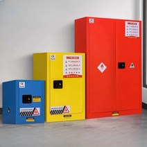 시약장 약품보관함 철제 캐비닛 병원 연구실 캐비넷, 45갤런 옐로우