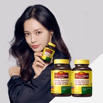 네이처메이드 칼슘 마그네슘 아연 비타민D 2box (180정 / 2개월분)