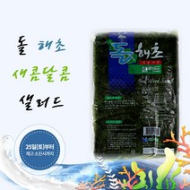 배동바지 국내산 완도 돌해초 (해초무침) 2kg, 1개