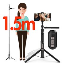 NEXT 최장1.5M 삼각대내장 블루투스 셀카봉 BT150CST