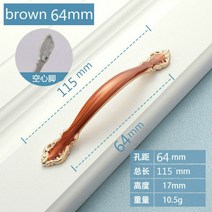가구서랍 손잡이 당겨 가구 현대 문 캐비닛 192/128 /96/64MM 도매 하드웨어, 15 brown 64mm