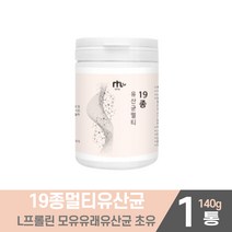 19종혼합 멀티유산균 프로 프리 신 바이오틱스 바이오스틱 바이오텍스 유산균 분말 가루 프롤린 모유 유산군 초유 먹는 법 남성 여성 온가족, 1개, 140g