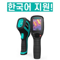 열화상카메라 한글설명서 누수 탐지기 적외선 바닥 난방 회로 직무고시, TR256B (고급형), 1개