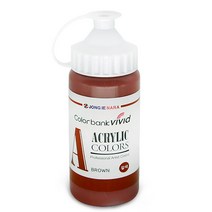 attizone 아크릴물감 수채화물감 15색 대용량 전문가용 학습용, 아크릴물감220ml-갈색