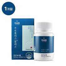 지보리 럭시팜 프로폴리스 플러스 MA1213