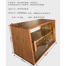 4도어 카페쇼케이스 목재 진열대 홈바 다쿠아즈진열 디스플레이 제과점 쇼케이스, 뉴 60 허니