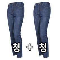[더빅히트] 1+1원플러스원 여름스판청바지 쿨청바지 흑청 연청 작업바지