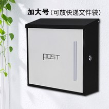 제안 순찰함 미니 우체통 관리사무소 고충처리 칭찬 다용도 우편함 신고함 관공서 상담, 032NH화이트